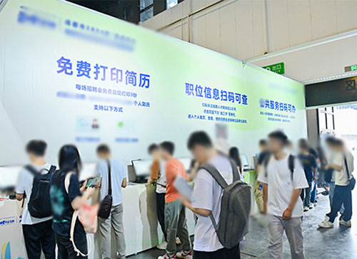 弥渡县人才招聘会